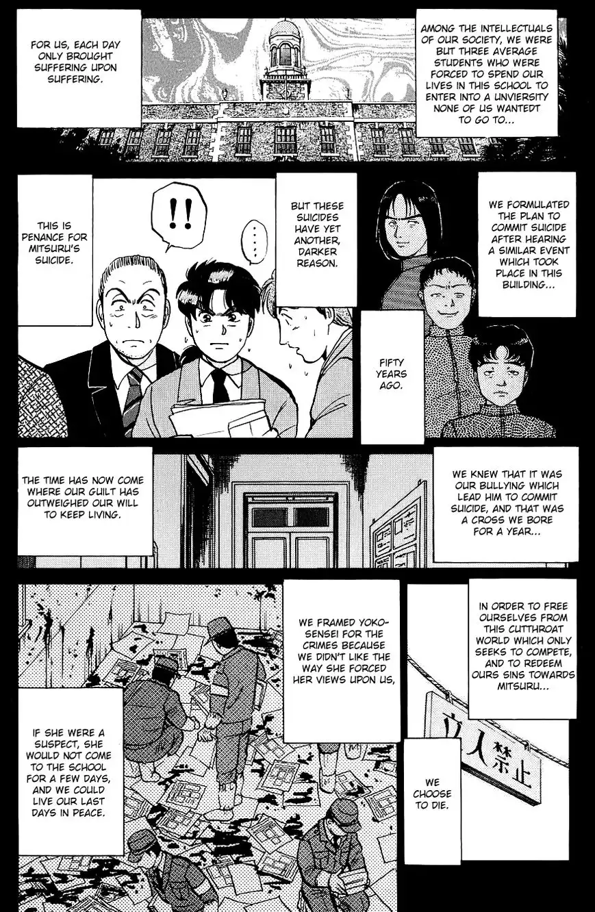 Kindaichi Shounen no Jikenbo Chapter 76 17